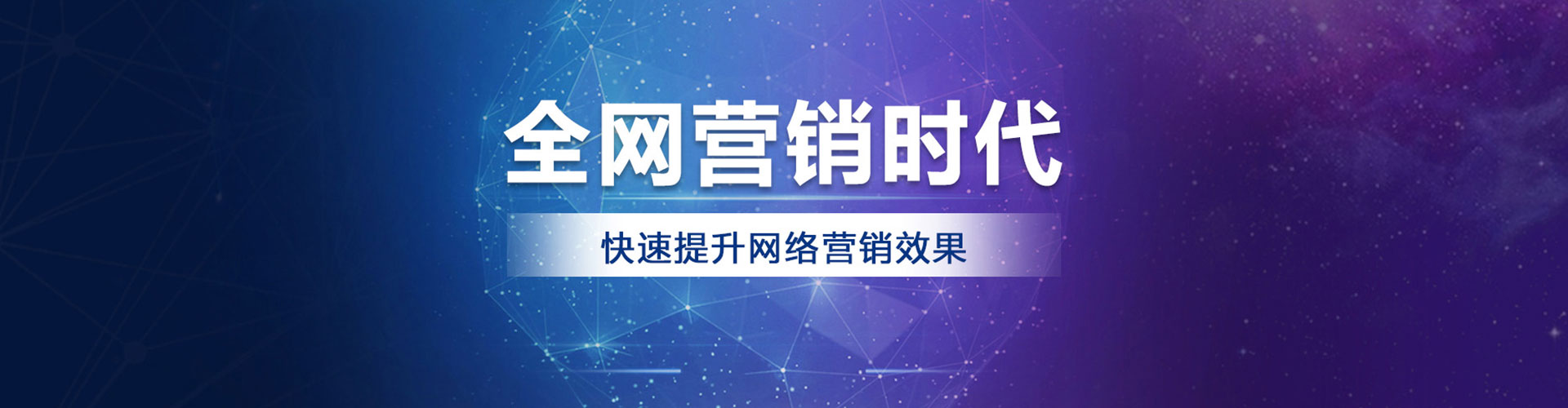 铁西百度开户返点