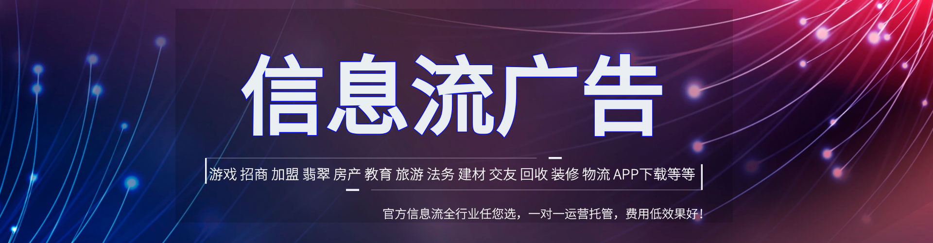 铁西百度竞价代理
