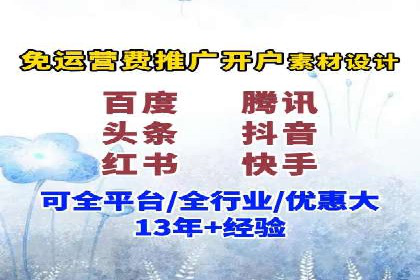 百度竞价推广运营中的关键词策略：如何选择？