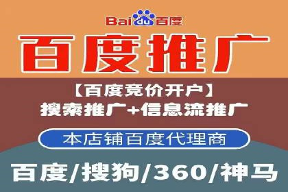 案例分析：SEM竞价员如何提高转化率