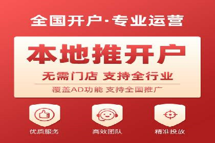 案例解读：SEM推广托管助力品牌崛起