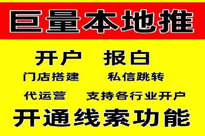 SEM账户托管优化案例分享